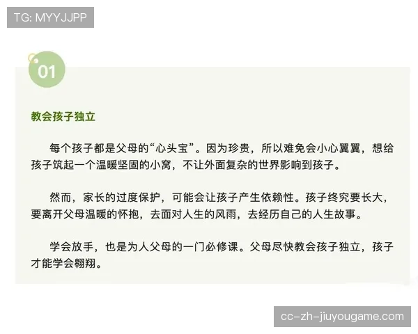 同班不同命，人民日报剖析家庭教育的决定性作用，不同家庭教育对孩子的影响